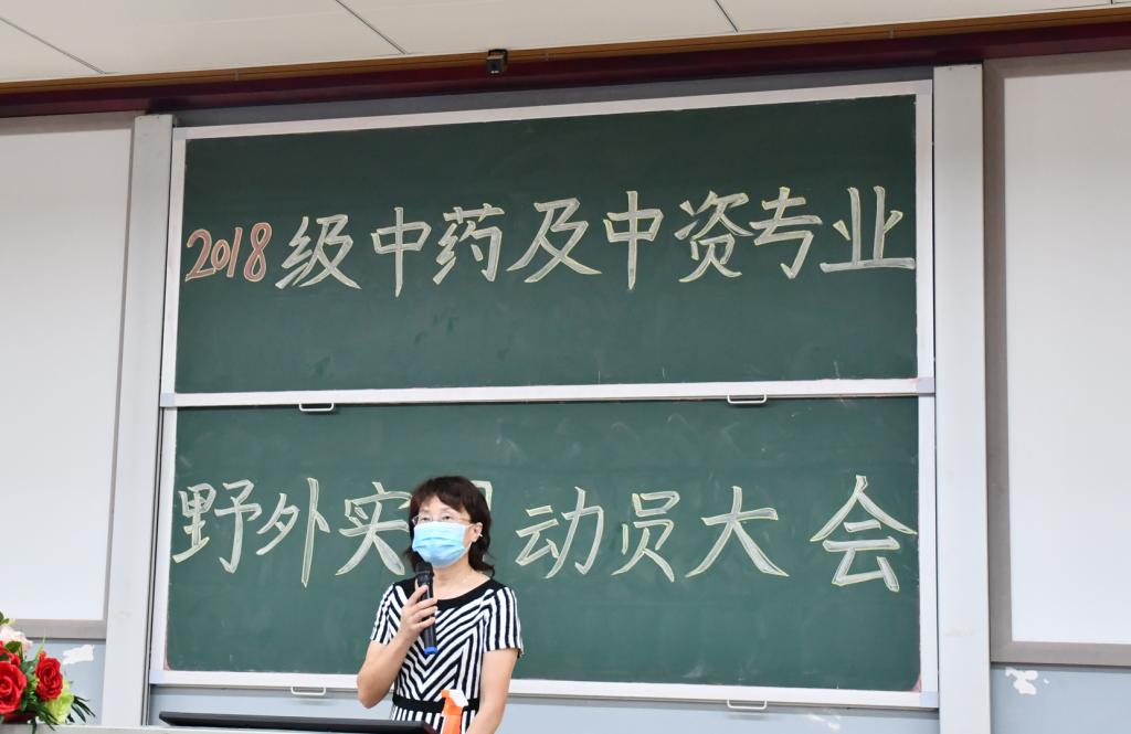 bwin必赢党委书记曹一瑜老师讲话